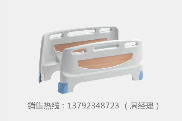 E15 D系列ABS床頭板