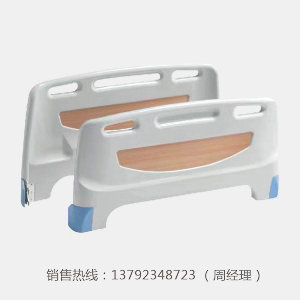 E15 D系列ABS床頭板