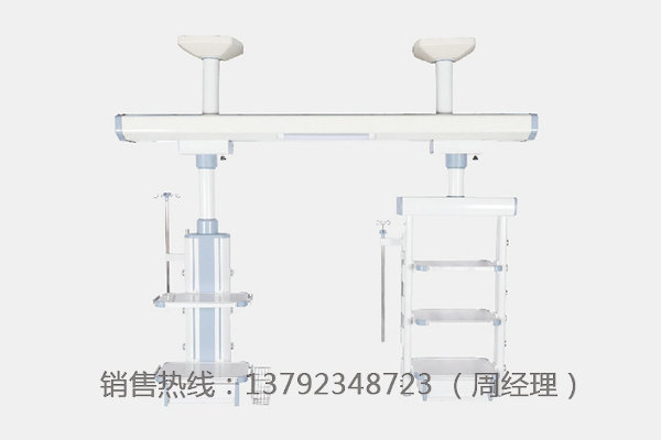 醫(yī)用吊橋